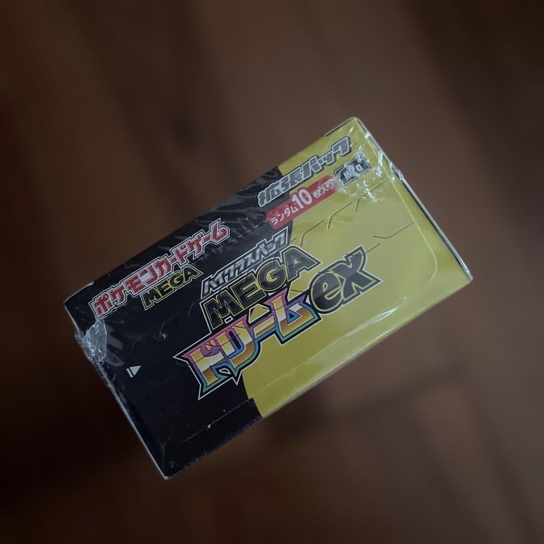 ポケモンカードゲーム MEGAドリーム BOX シュリンク付き