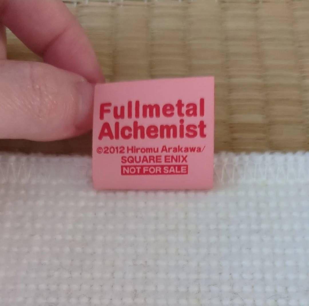 鋼の錬金術師 Welcomeマット 玄関マット 非売品