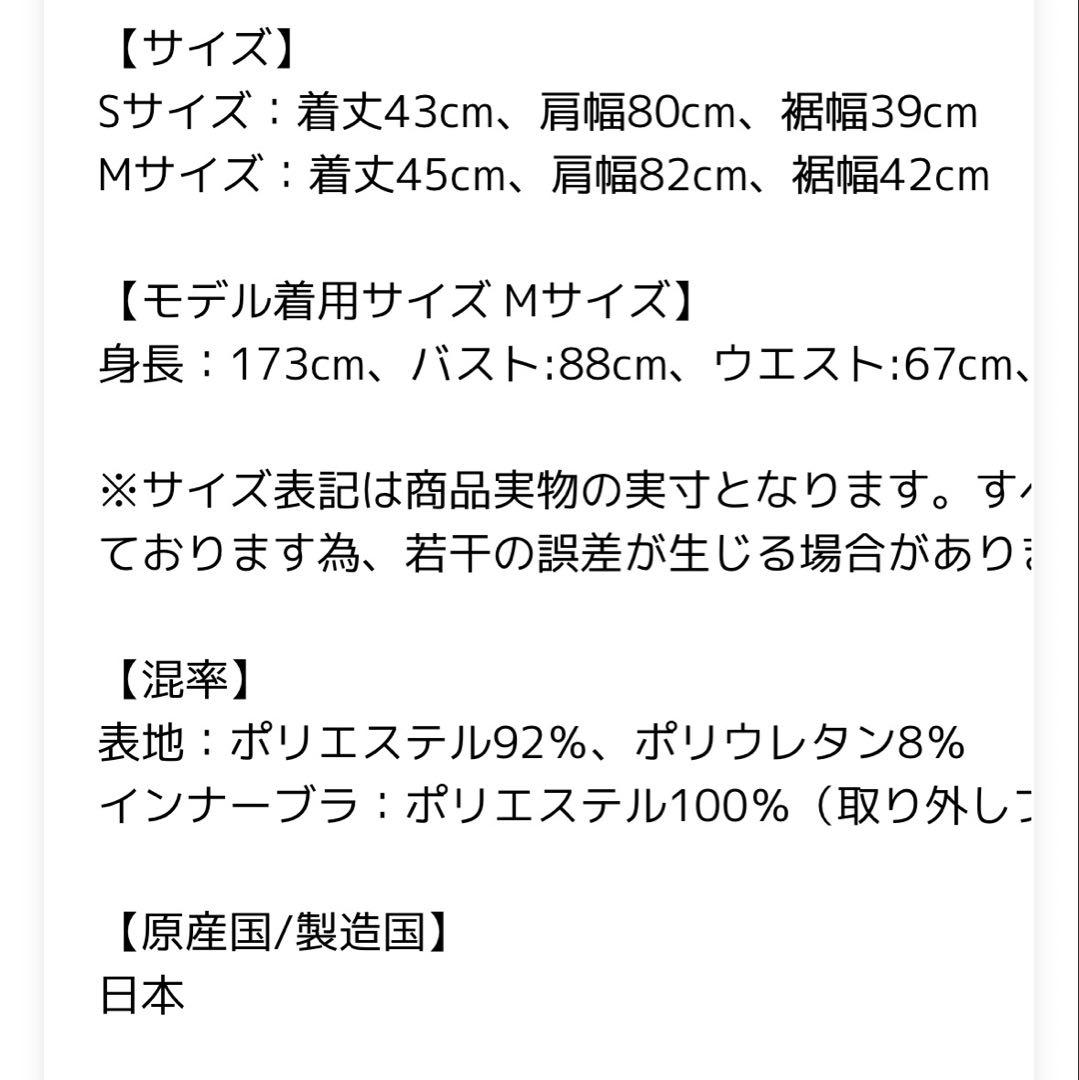 【ぼぼ未使用】suria Sトップスドレープデザイン ヨガウェア ピンク
