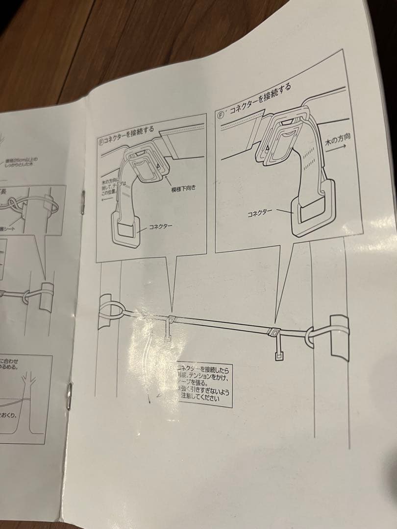 【廃盤】※展示品　peakスノーピーク　スカイネスト