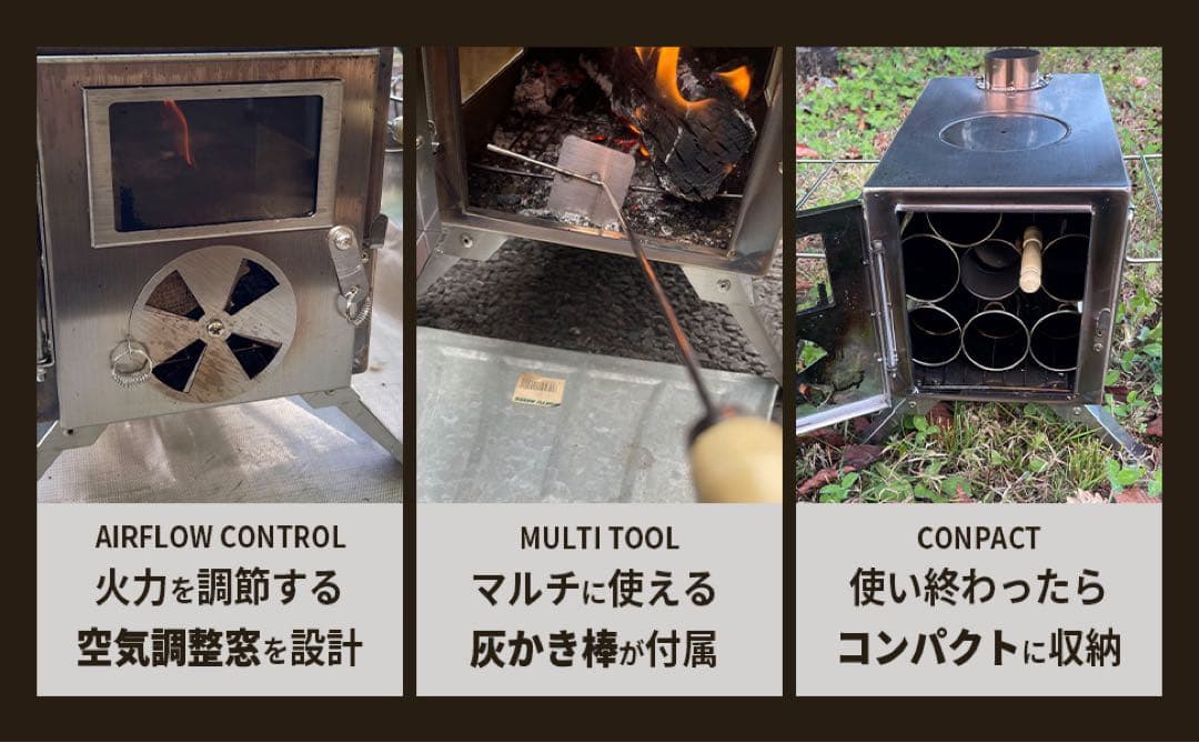 NORTHBASE 薪ストーブ キャンプ 3面ガラス ステンレス アウトドア 炎