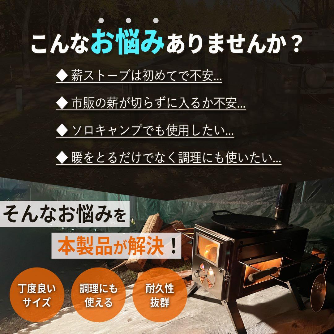 NORTHBASE 薪ストーブ キャンプ 3面ガラス ステンレス アウトドア 炎