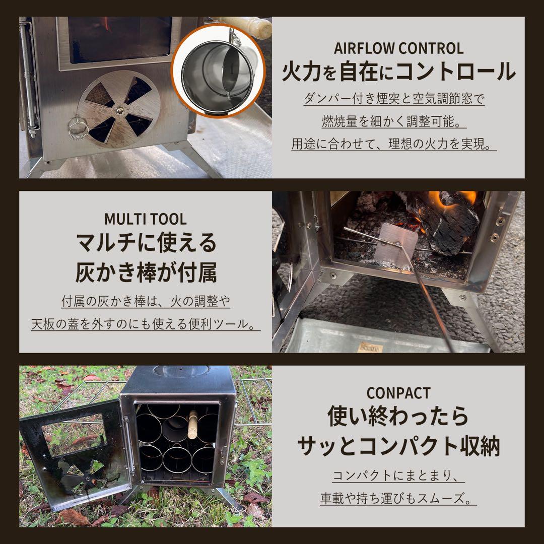 NORTHBASE 薪ストーブ キャンプ 3面ガラス ステンレス アウトドア 炎