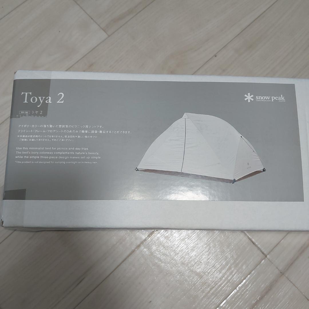新品未開封　スノーピーク  peak　トヤ2　 SD-180　②