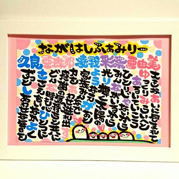 ♥ゆうちゃんmama様♥