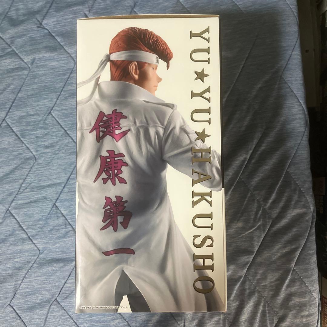 一番くじ　幽遊白書暗黒武術会編Vol.3 B賞桑原和真　MASTERLISE