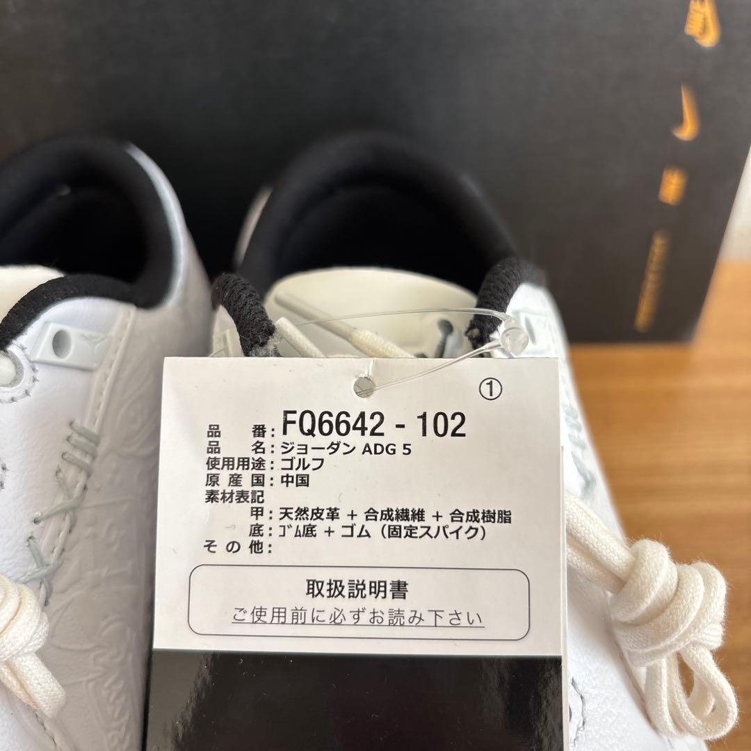 25.5　ナイキ　ジョーダン ADG 5　 ゴルフ FQ6642　定価29700