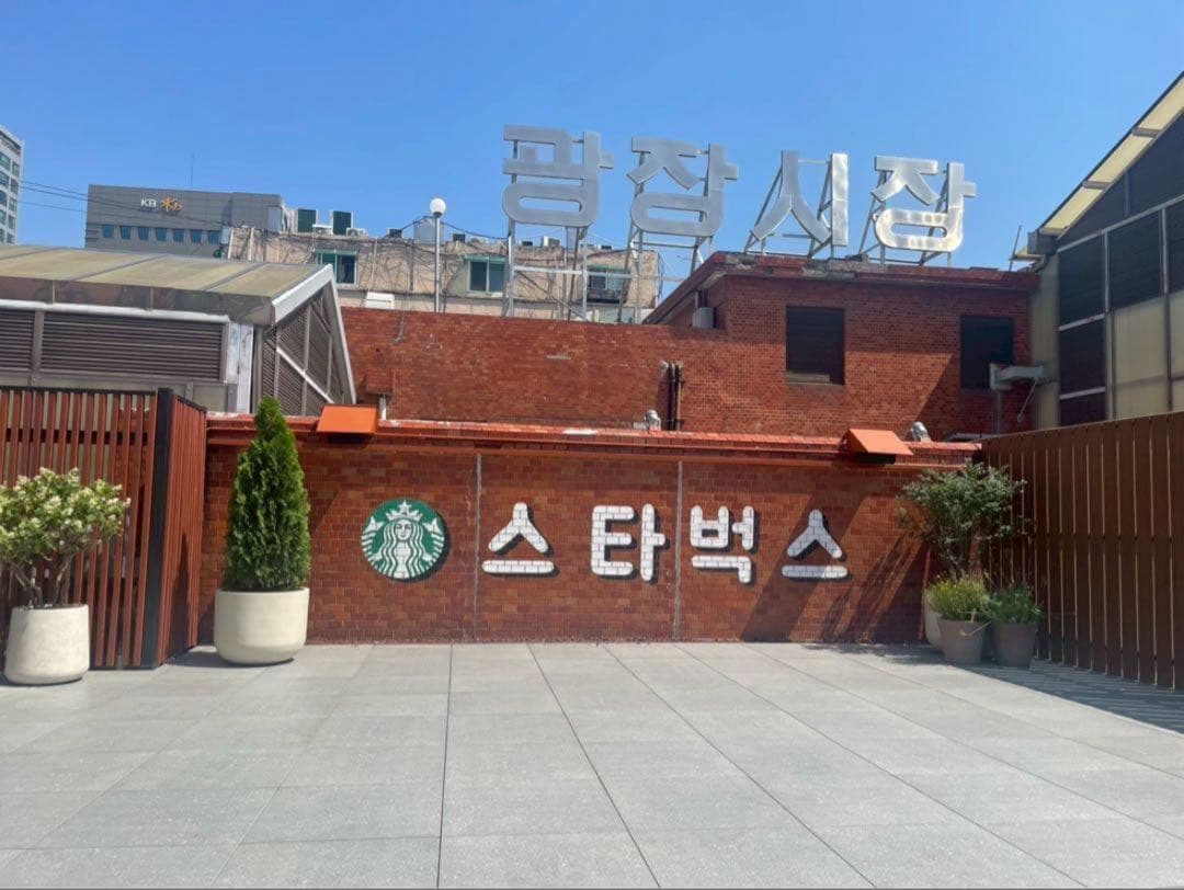 韓国限定Starbucksスタバ広蔵市場店限定　 韓服　ベアリスタ　キーチェーン