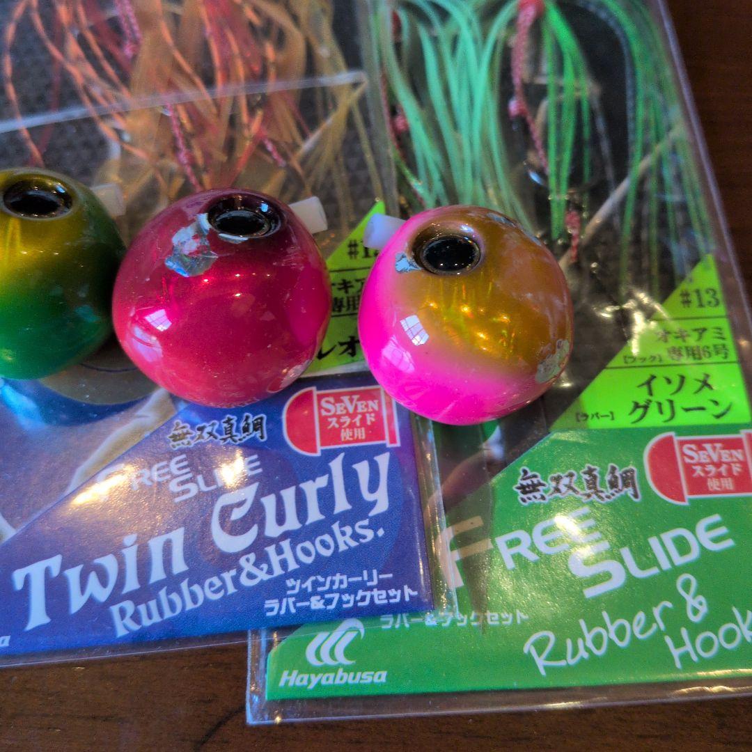 ジャッカル　ビンビン玉　ＴG　120 グラム　新品　未使用　5色 フリースライド