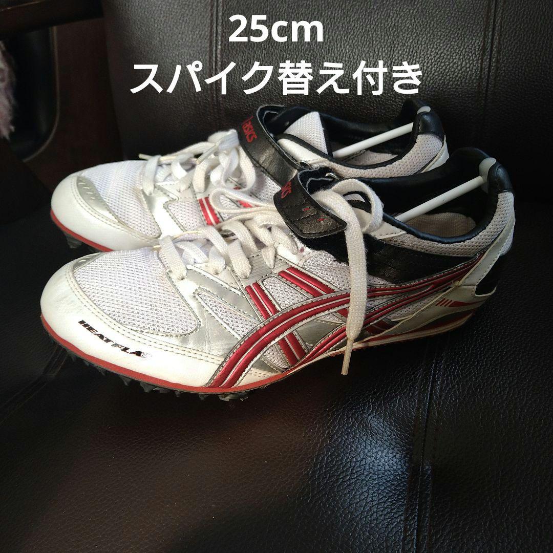 asics 陸上競技スパイクシューズ ホワイト/レッド TTP748ピン替え付き