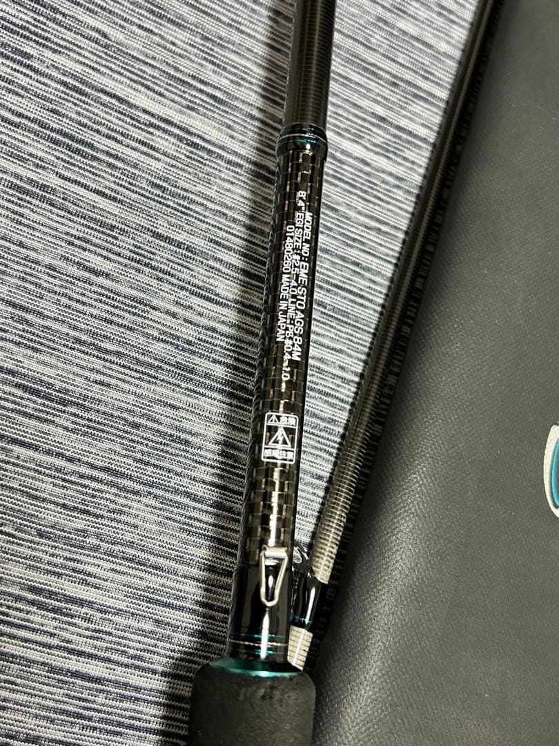 エメラルダスストイストAGS84M☆早い者勝ち☆餌木☆釣り引退☆処分品☆投げ売り