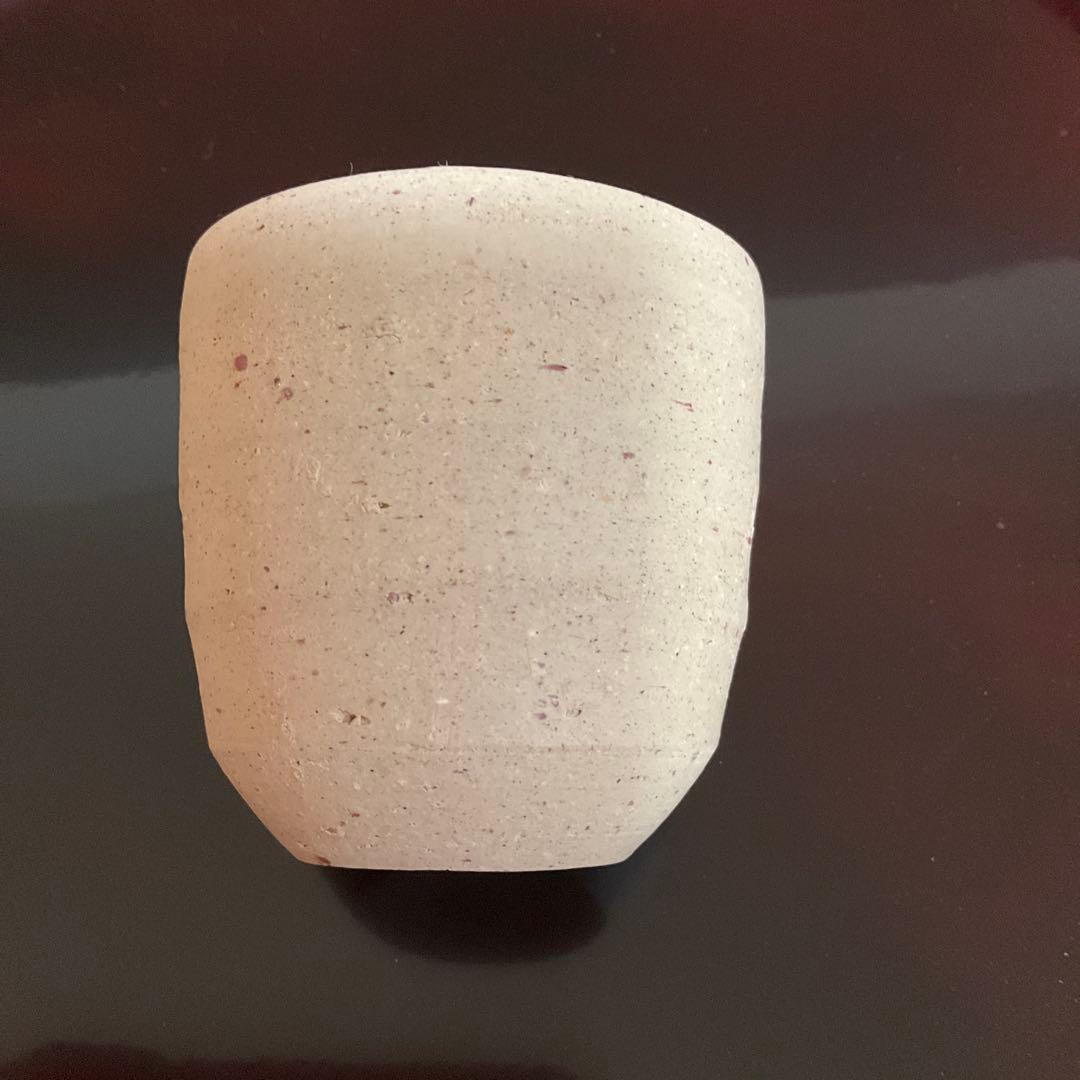 備前焼　森陶岳 作　湯呑み茶碗　未使用品