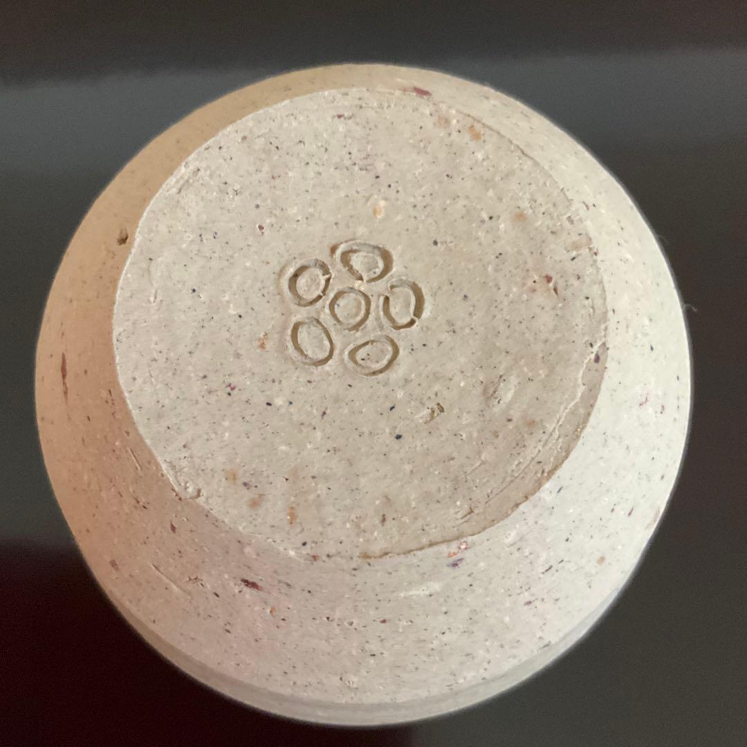 備前焼　森陶岳 作　湯呑み茶碗　未使用品