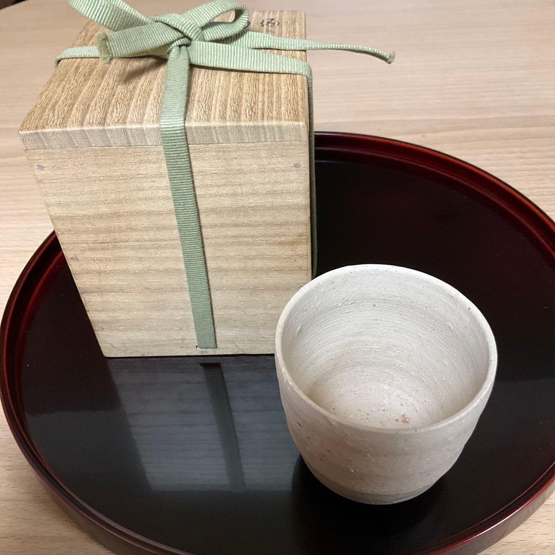 備前焼　森陶岳 作　湯呑み茶碗　未使用品