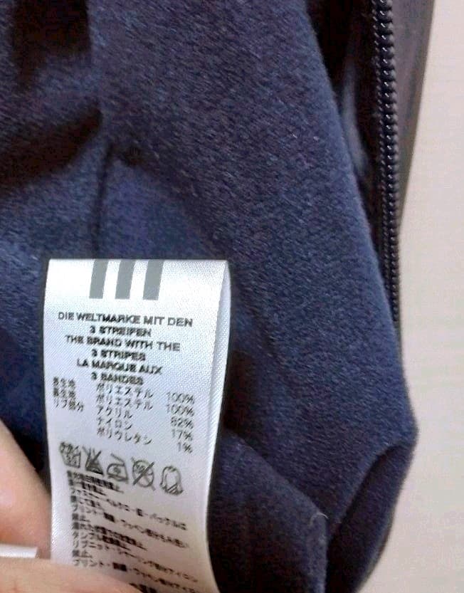 Adidas ベスト　L