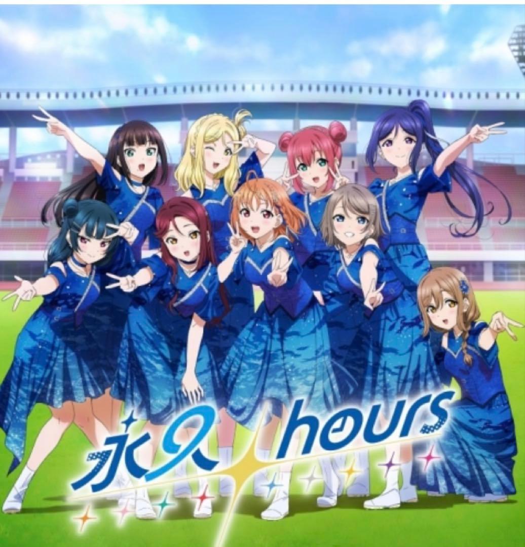 アスルクラロ沼津 ラブライブ!サンシャイン‼︎ 【Aqours #4 花丸】