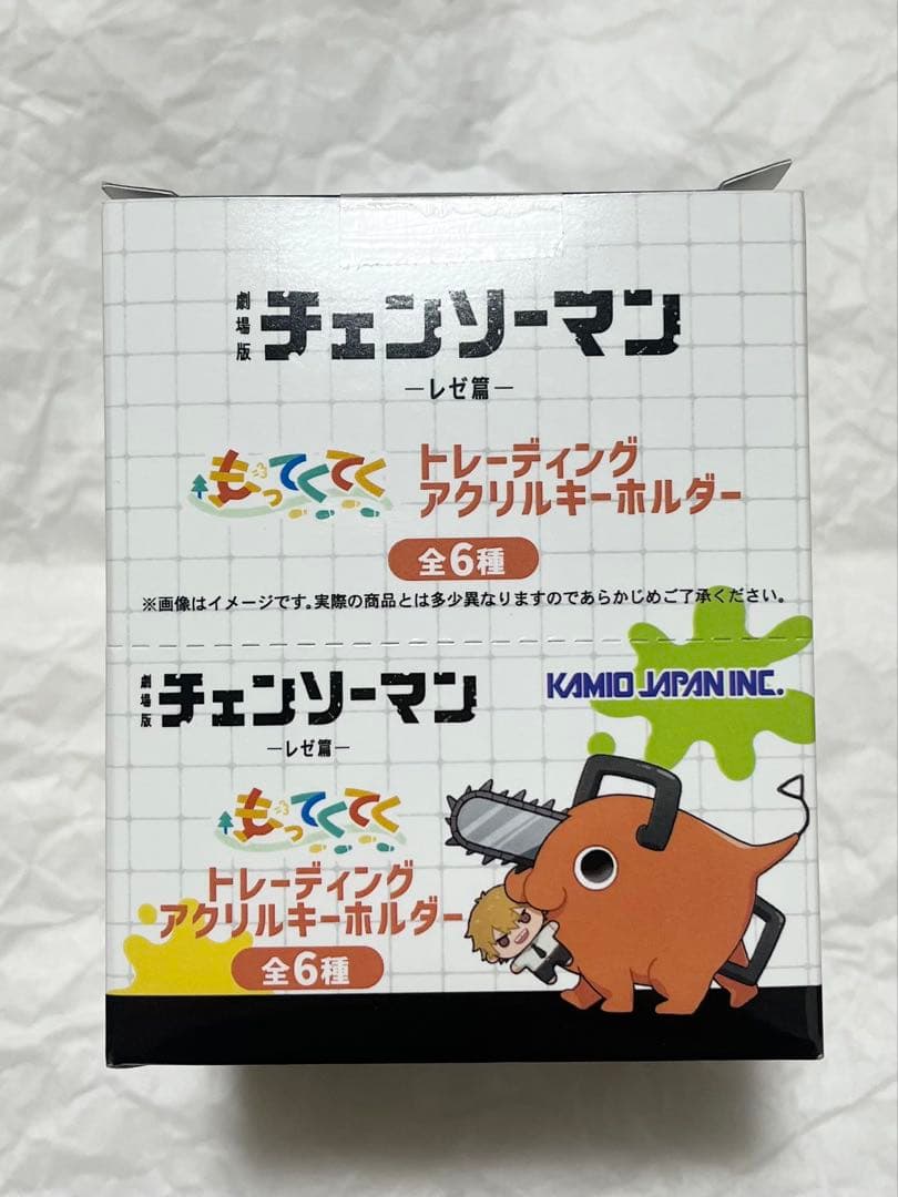 チェンソーマン レゼ編 ポチタ トレーディングアクリルキーホルダー 6種