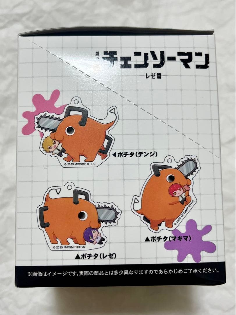 チェンソーマン レゼ編 ポチタ トレーディングアクリルキーホルダー 6種