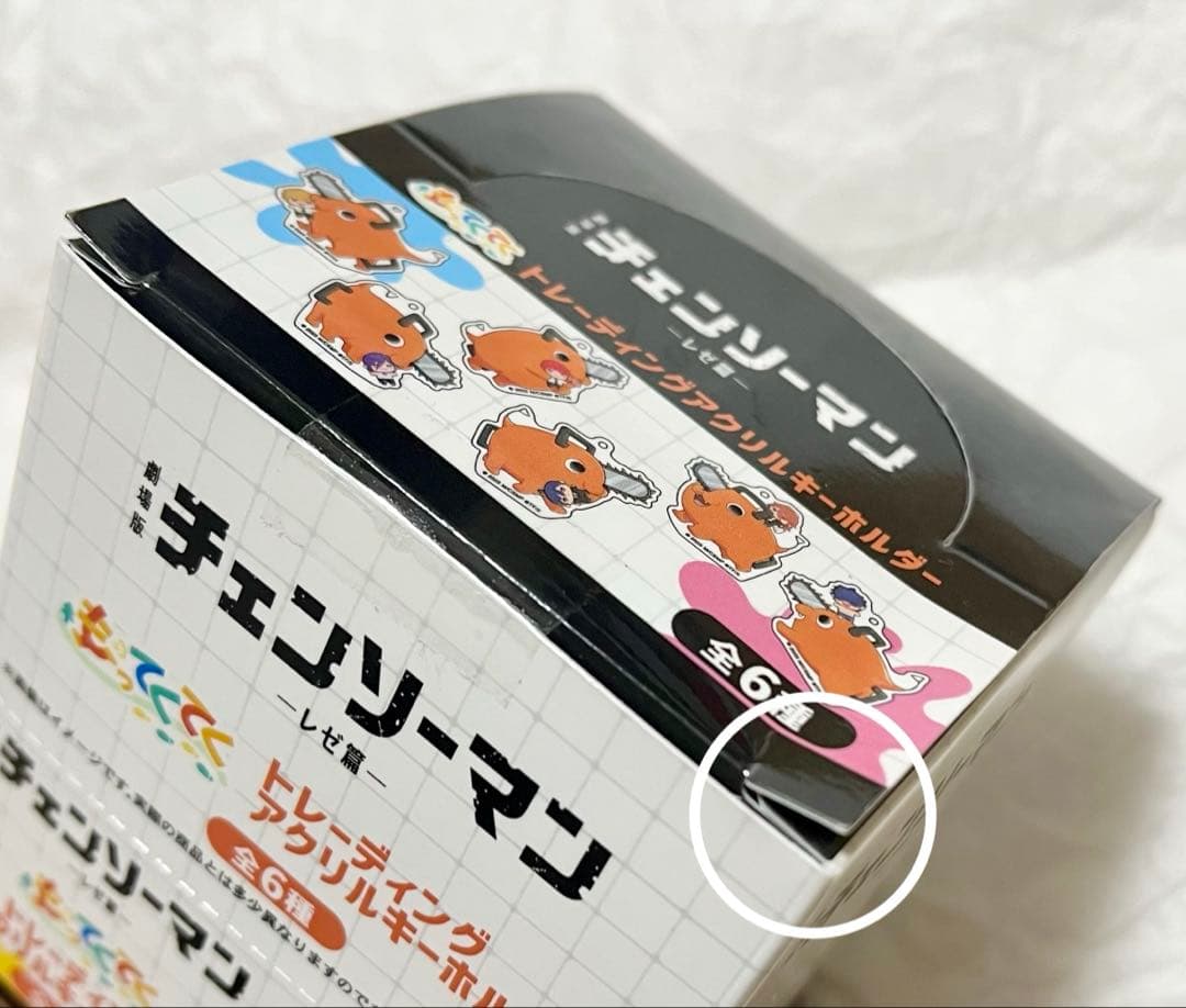 チェンソーマン レゼ編 ポチタ トレーディングアクリルキーホルダー 6種