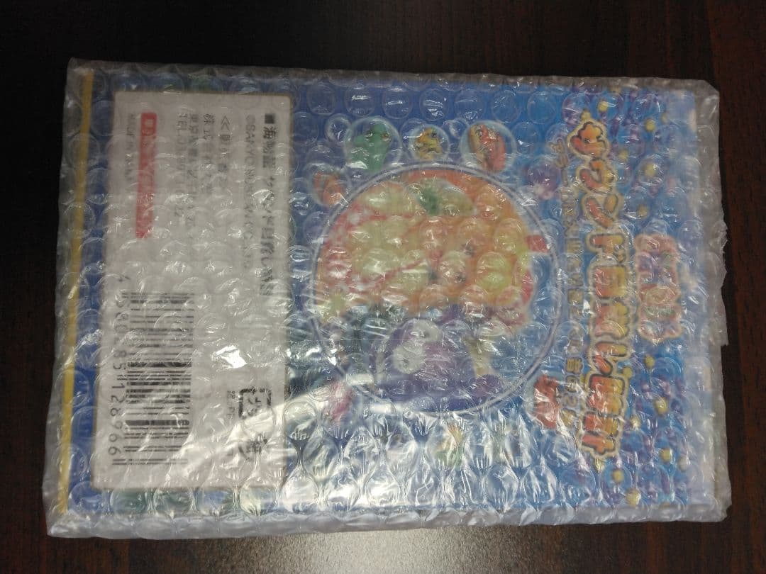海物語　目覚まし時計