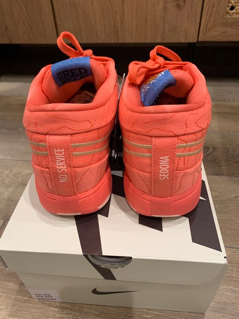 NIKE BOOK1 TEXT EP “Sedna”