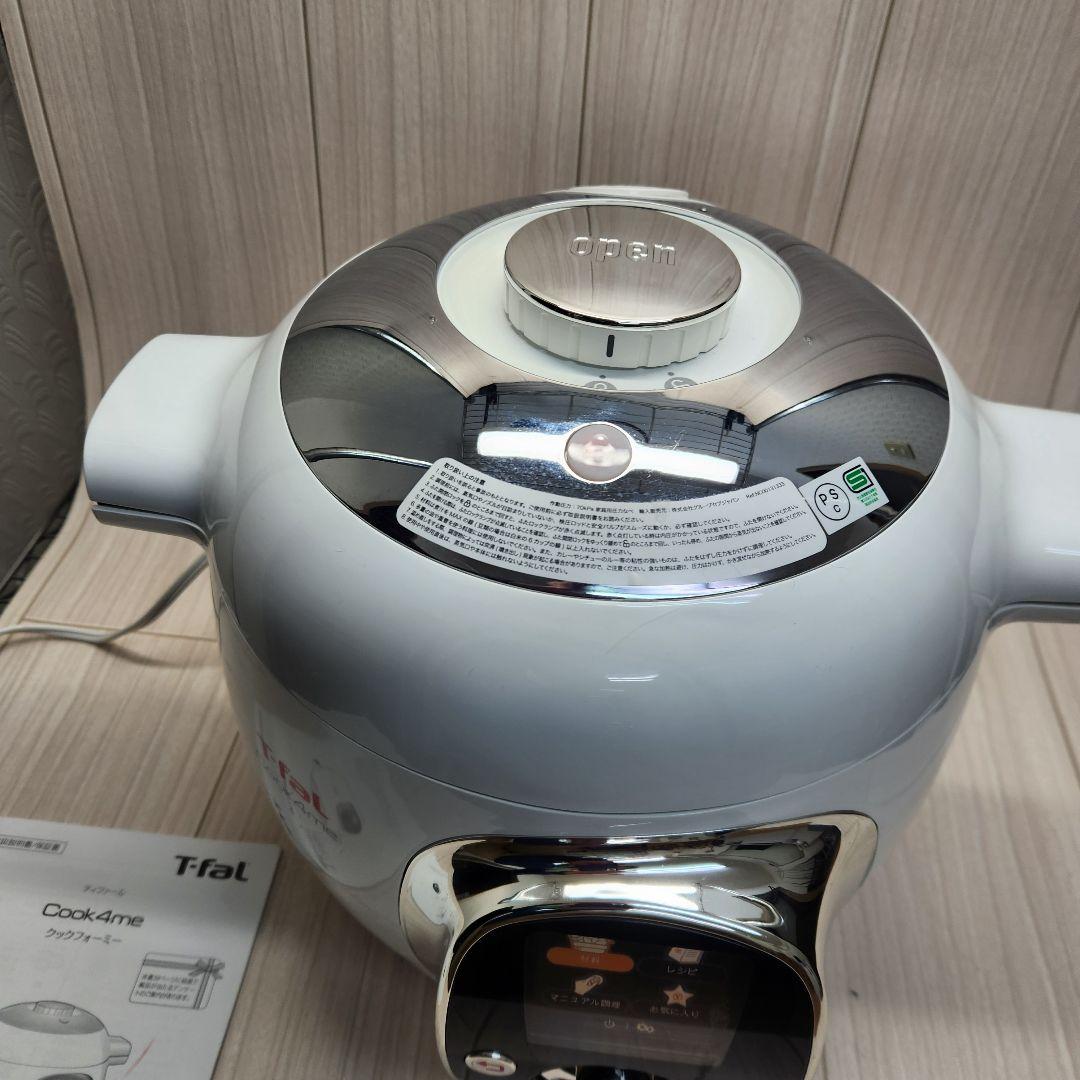 T-falのCook4me　6L　使用回数少なめの品です　ティファール
