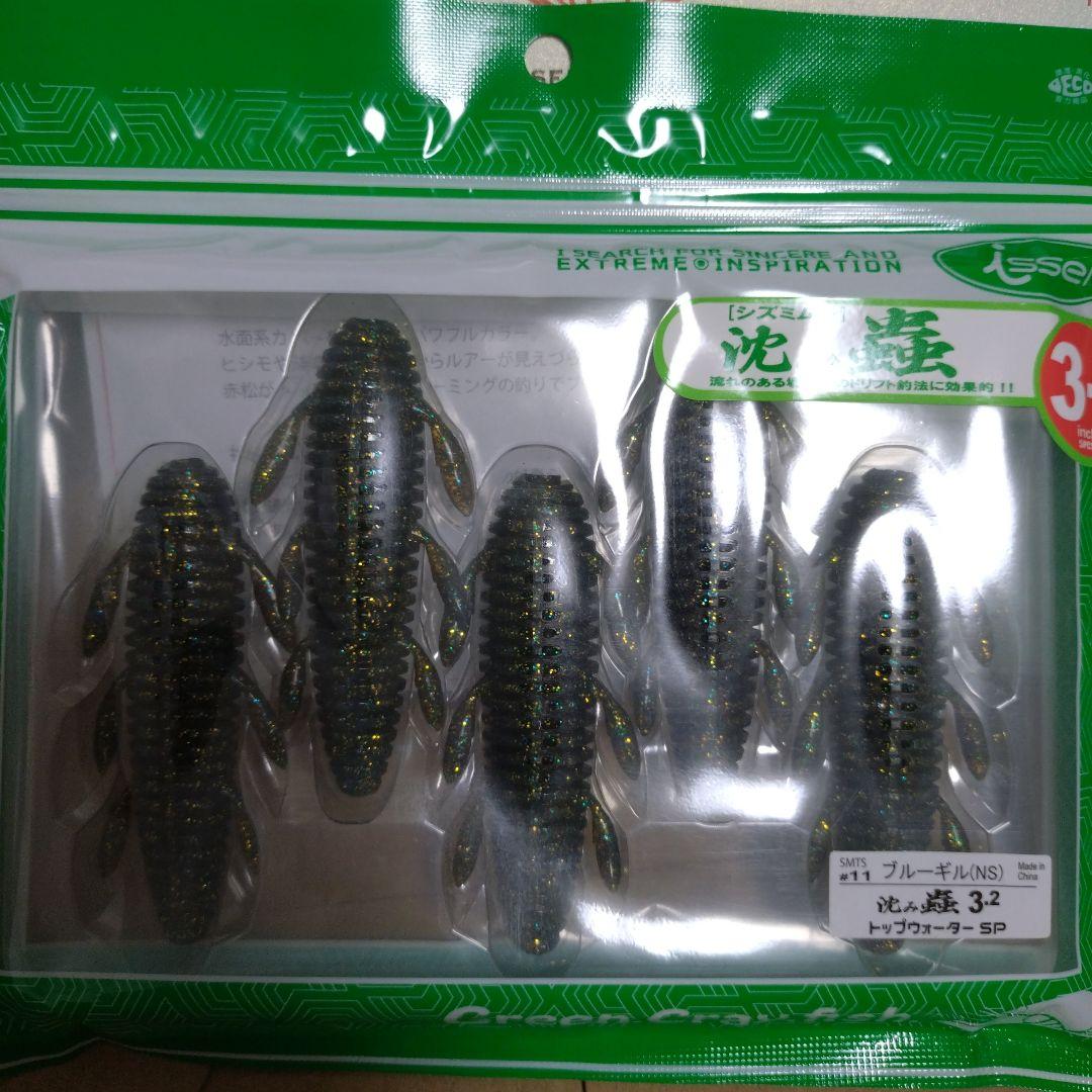ISSEI 沈み蟲　トップウォーターSP セット