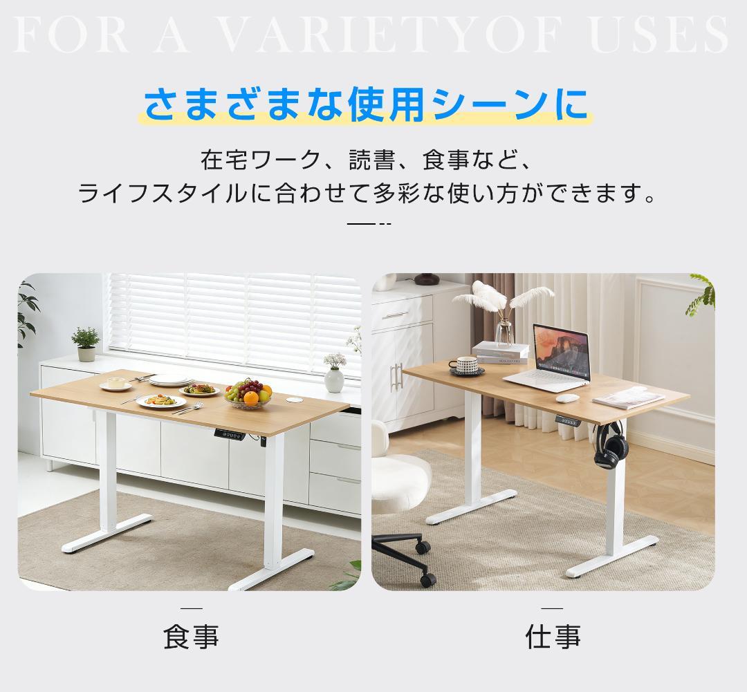 【ナチュラル】電動昇降デスク スタンディングデスク 幅100cm 昇降式テーブル