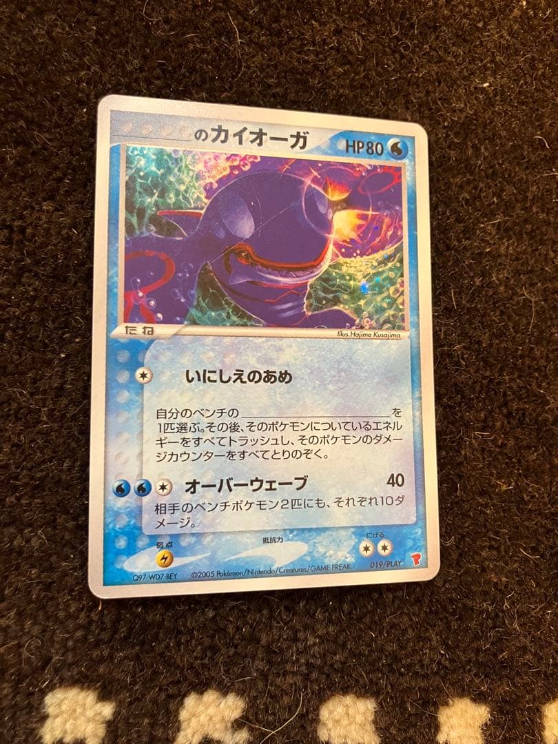カイオーガ☆PROMOPLAYプレイヤーズクラブ 019/PLAYポケモンカード