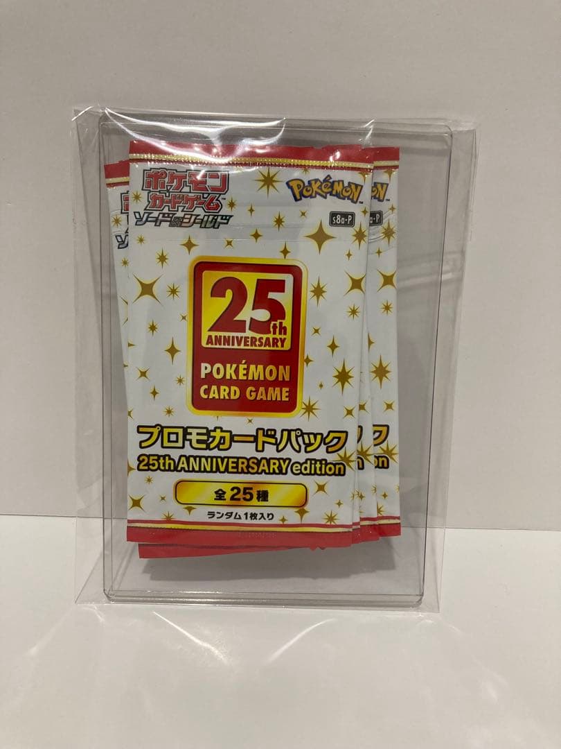 ポケモンカード 25th Anniversary Collection