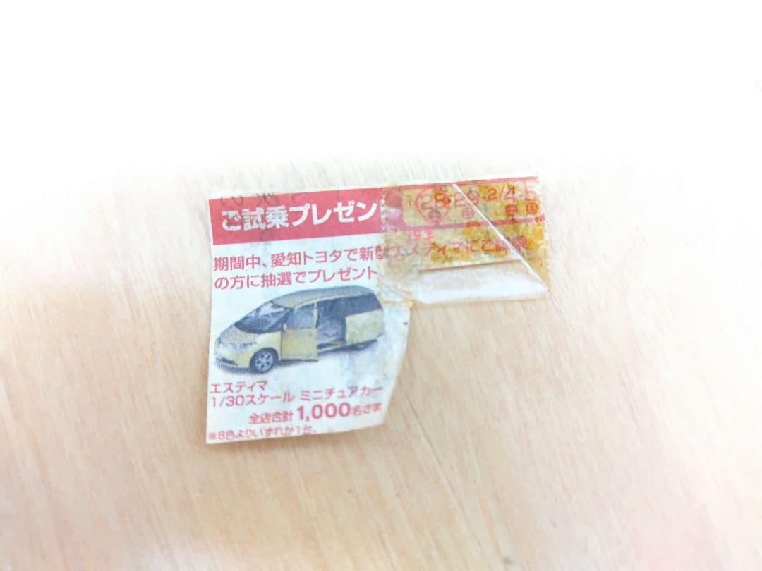 非売品【限定1000台生産】トヨタ　エスティマ　カラーサンプル　ミニカー