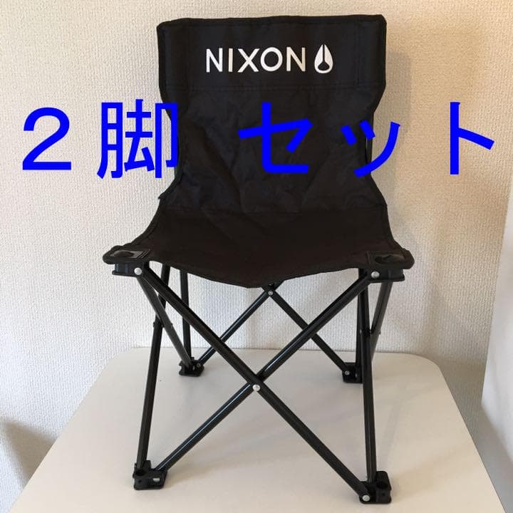 ２脚セット 新品！【ニクソン】 NIXON 折りたたみイス アウトドアチェア