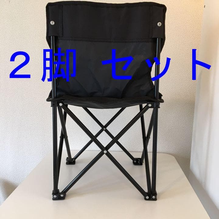 ２脚セット 新品！【ニクソン】 NIXON 折りたたみイス アウトドアチェア