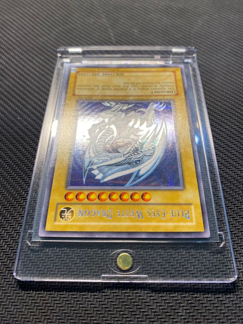 遊戯王 DDS-001 青眼の白龍 シークレットレア　美品