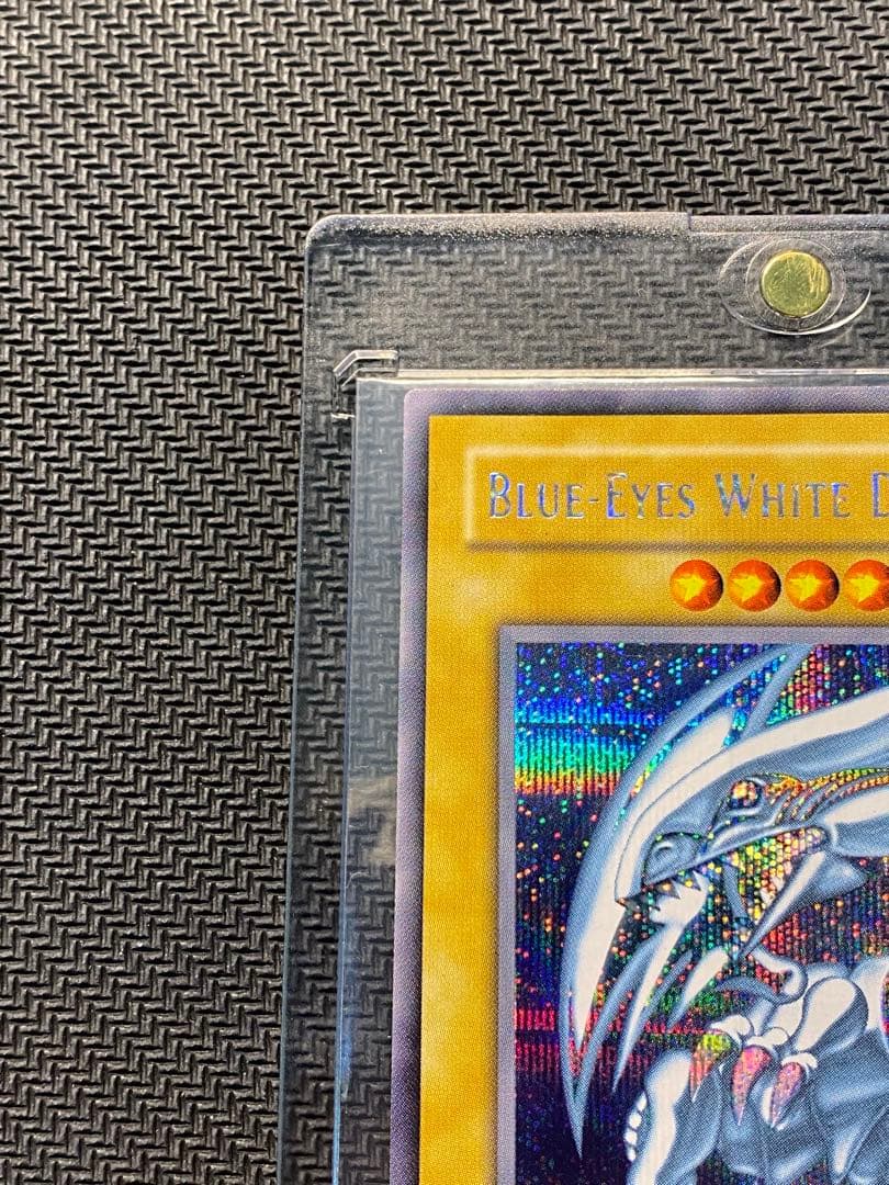 遊戯王 DDS-001 青眼の白龍 シークレットレア　美品