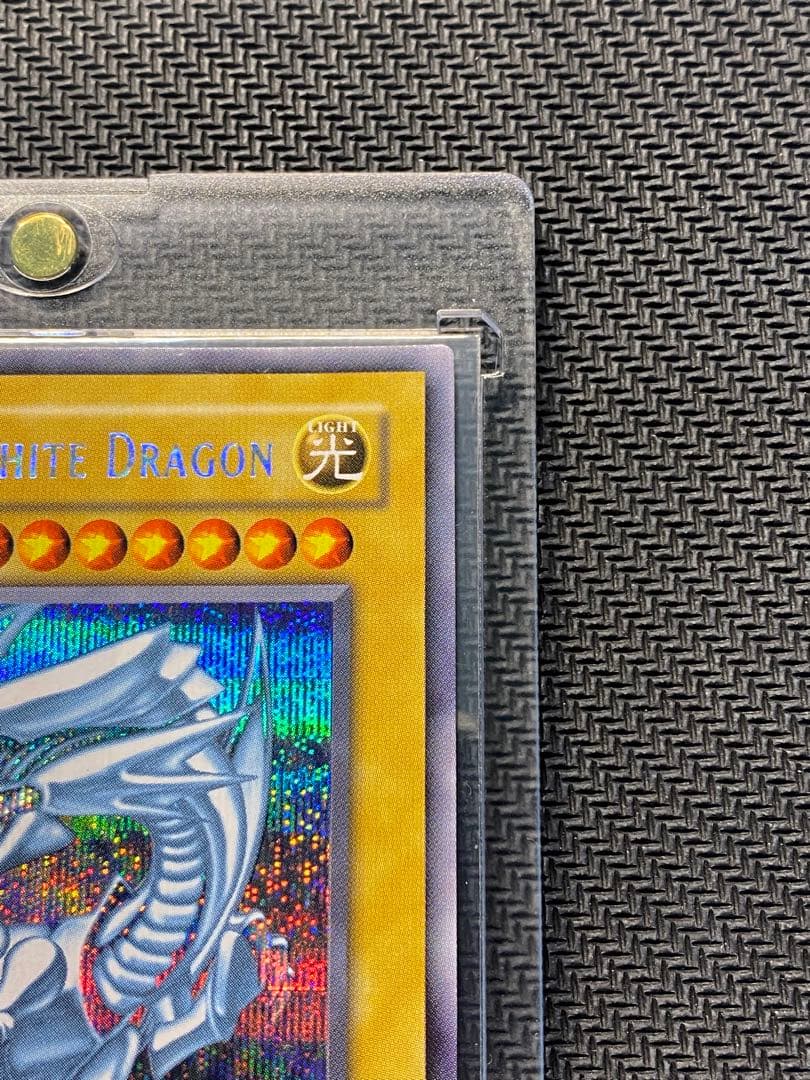 遊戯王 DDS-001 青眼の白龍 シークレットレア　美品