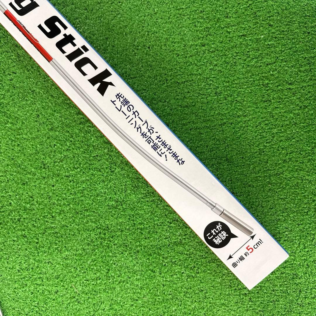 ロイヤルコレクション TRI-ONE Multi Swing Stick