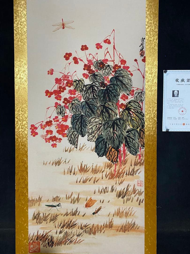 齐白石 海棠秋聲 中国画 掛け軸 水墨画 和室 玄関 茶室 壁掛け 美術品