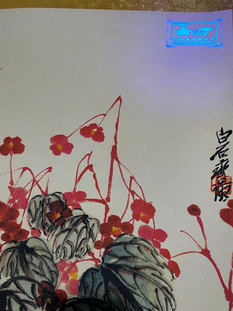 齐白石 海棠秋聲 中国画 掛け軸 水墨画 和室 玄関 茶室 壁掛け 美術品