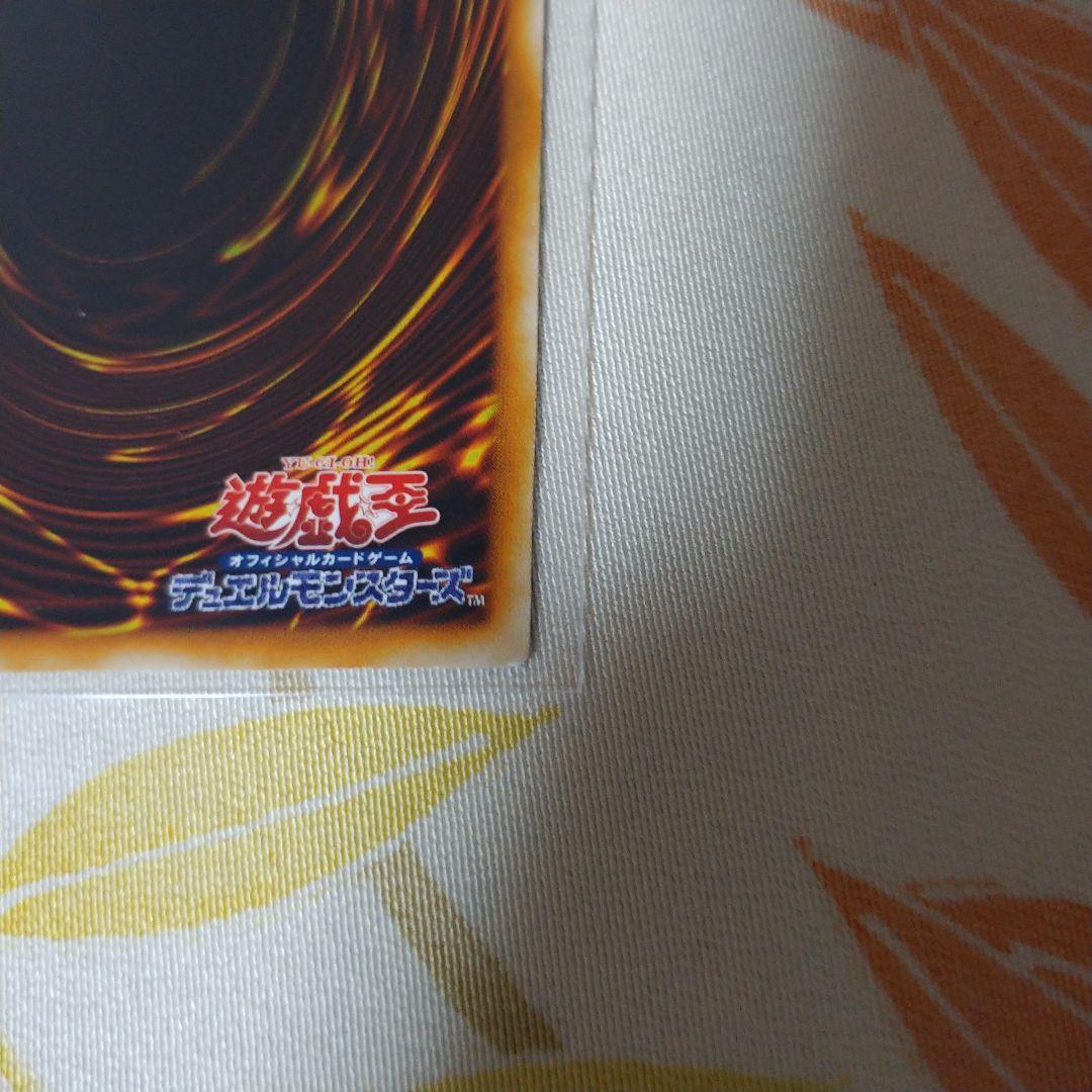 宝玉神レインボードラゴン　ホロ