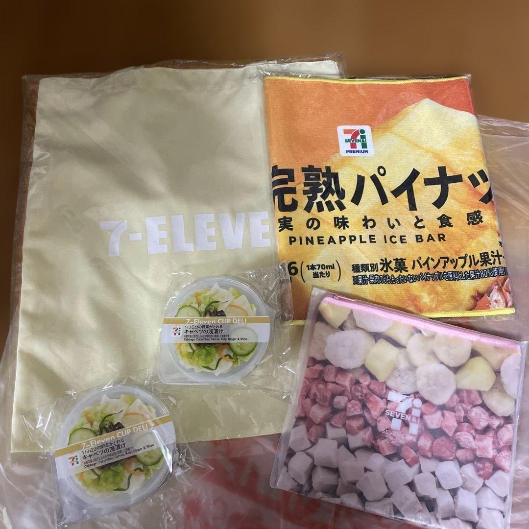 セブンハッピーくじ16点セット　まとめ売り