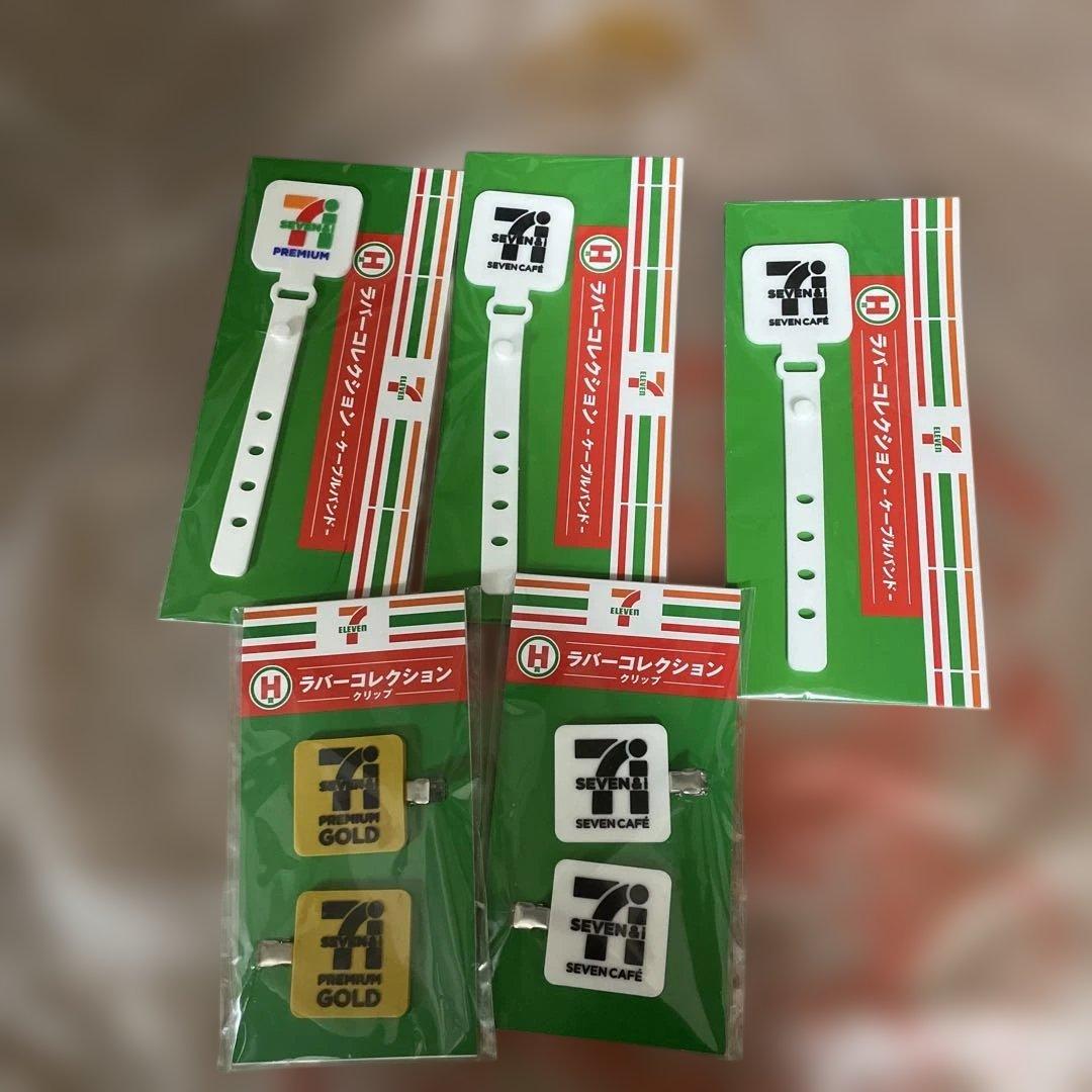 セブンハッピーくじ16点セット　まとめ売り