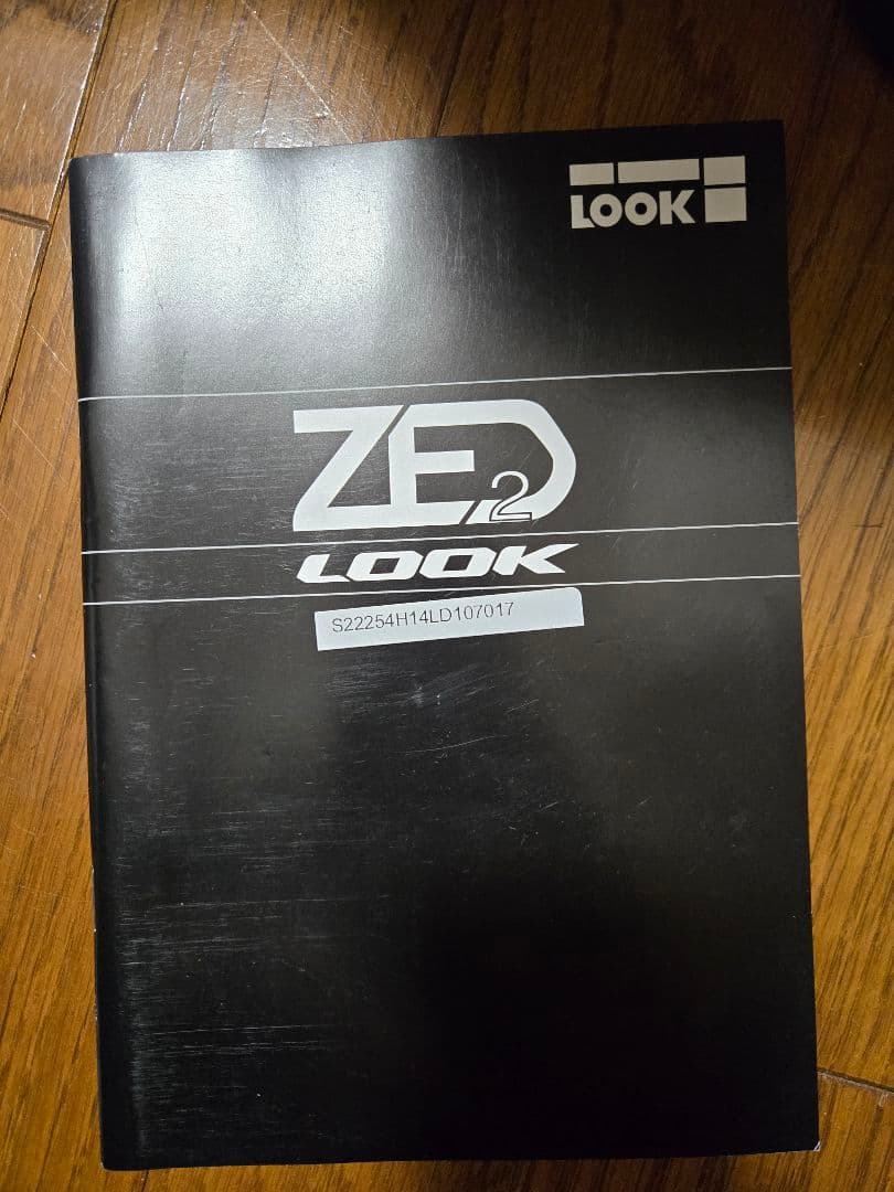 LOOK　ZED2クランク
