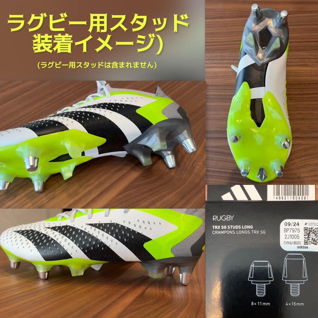 adidas プレデターアキュラシー.1 L SG 26.5㎝　PREDATOR