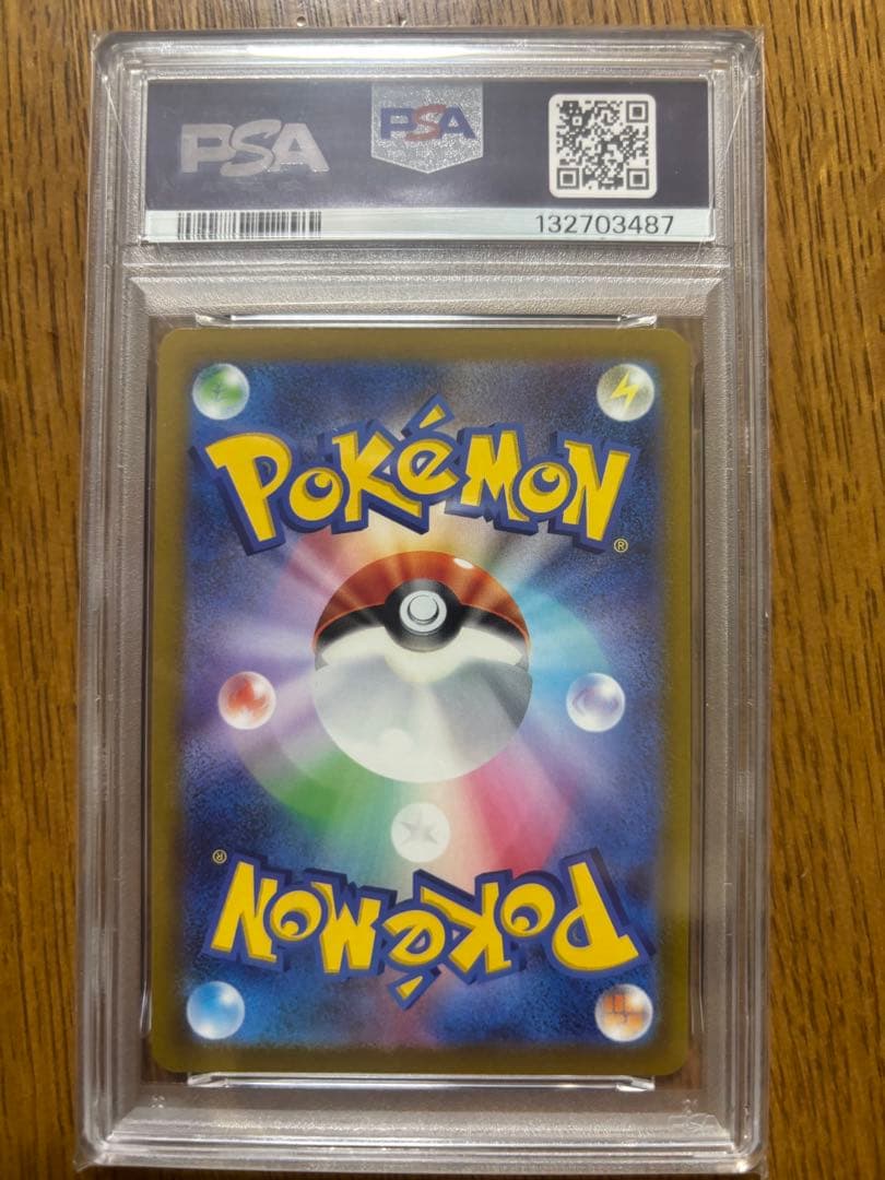 ピカチュウ連番 PSA10 S8a-G 003/015 005/015 25th