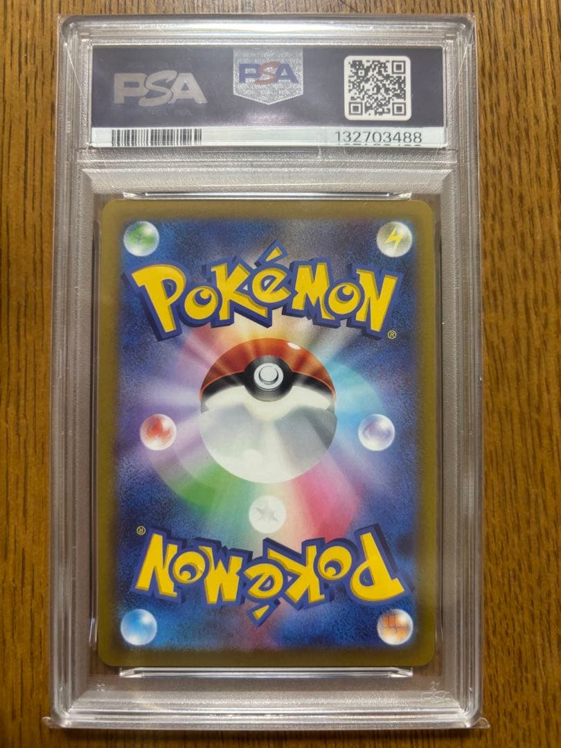 ピカチュウ連番 PSA10 S8a-G 003/015 005/015 25th
