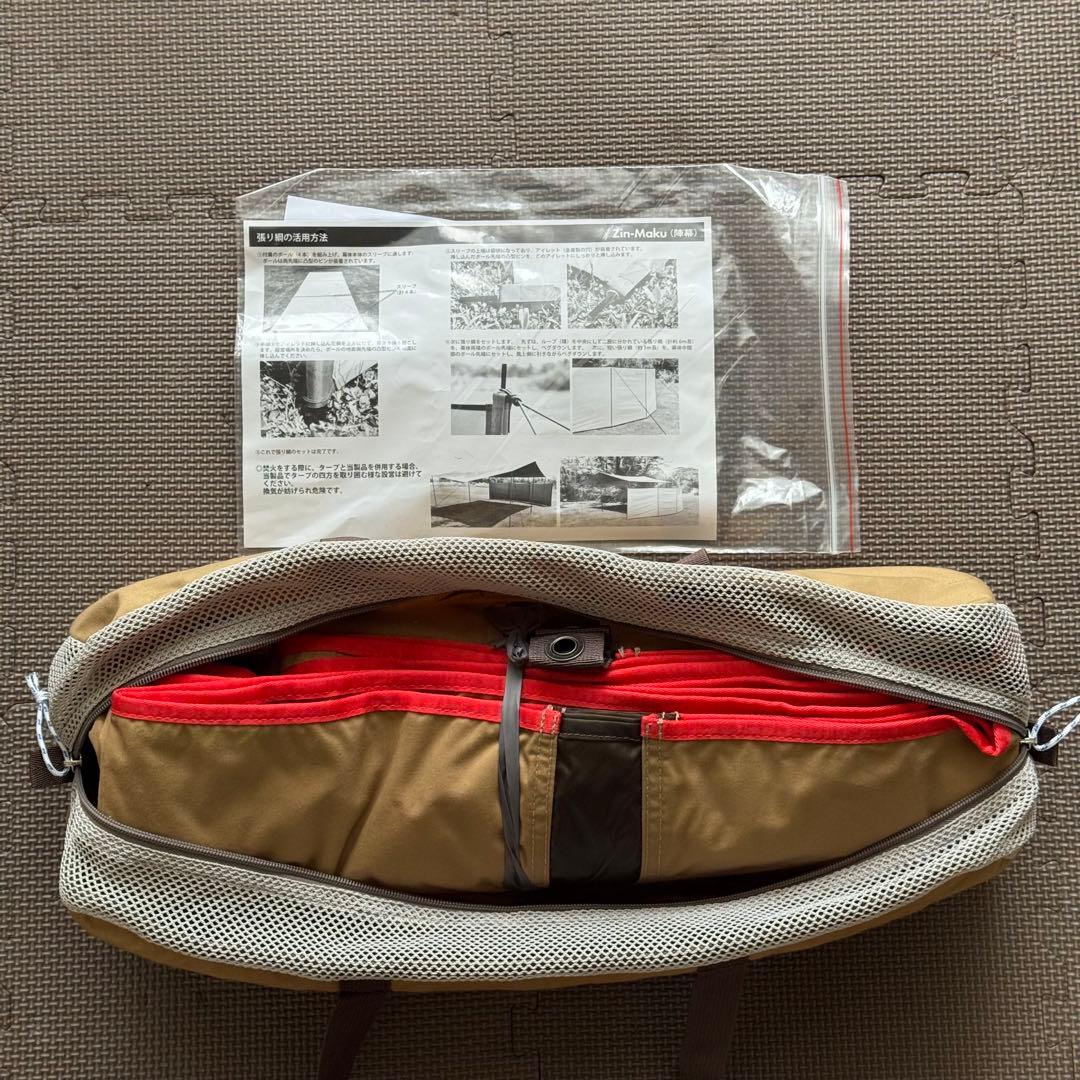 びんぶんさま　専用【 美品 未使用 】テンマクデザイン 陣幕 ミニ　TC