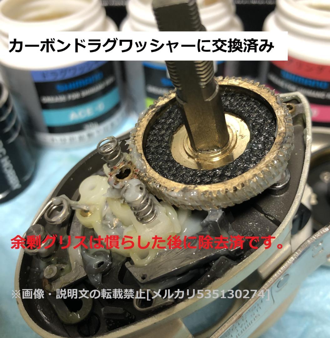 たっくん様用 ≪CNC加工品≫ 92クロナーク 92メタニウム まとめ売り