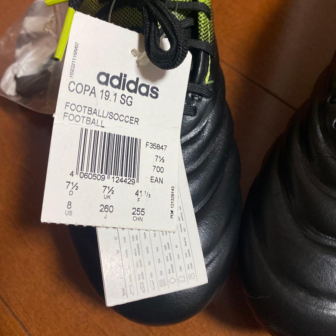 RITAO CHAN専用adidas COPA 19.1 SG 7.5 US