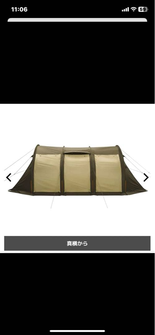 新品ワークマン イナレムトンネル型テント